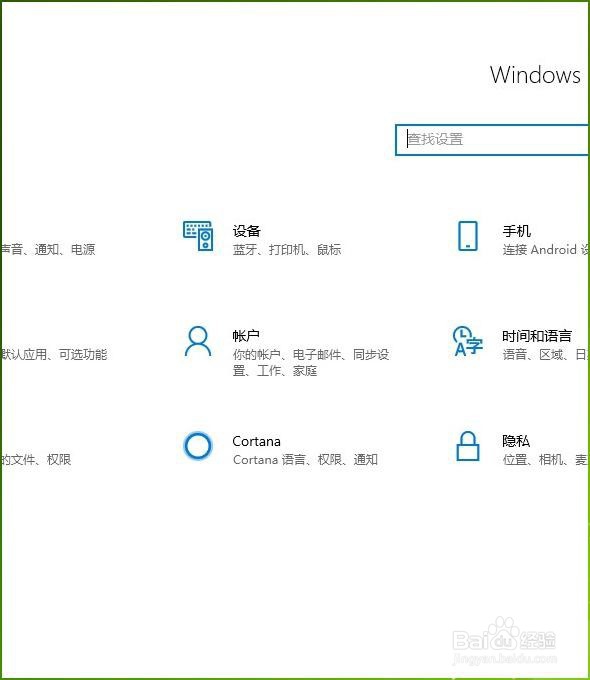 如何设置鼠标滑轮滚动时页面移动的行数