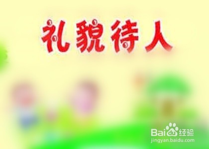 关于销售的技巧