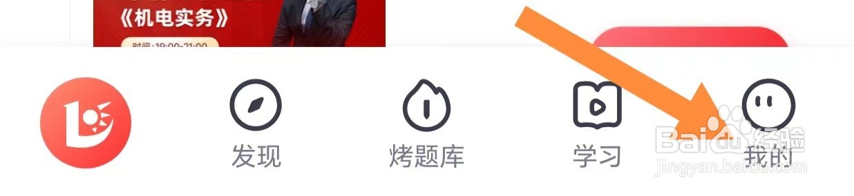 如何查看优路号