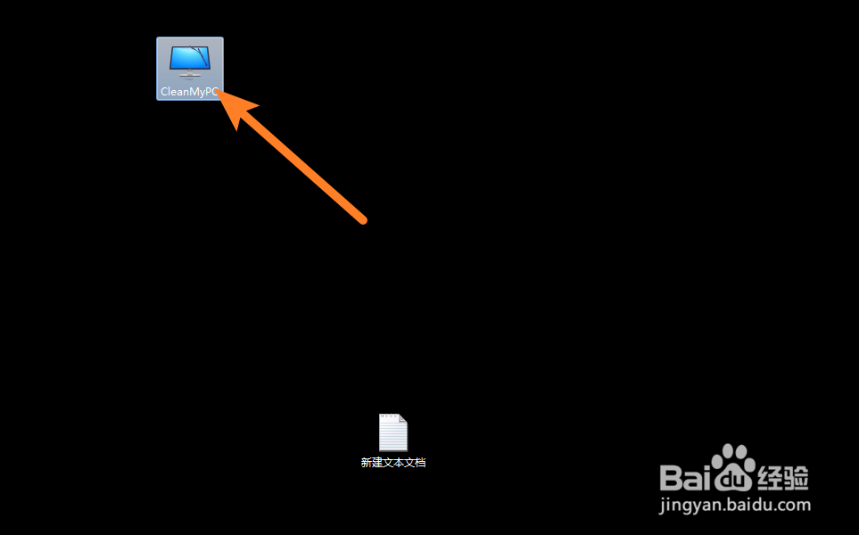 cleanmypc怎么使用教程