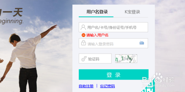 银行卡怎么开通短信提醒