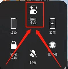ipad上有些不能横屏的app怎么弄