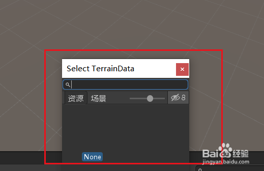 Unity如何设置地形碰撞器的地形数据