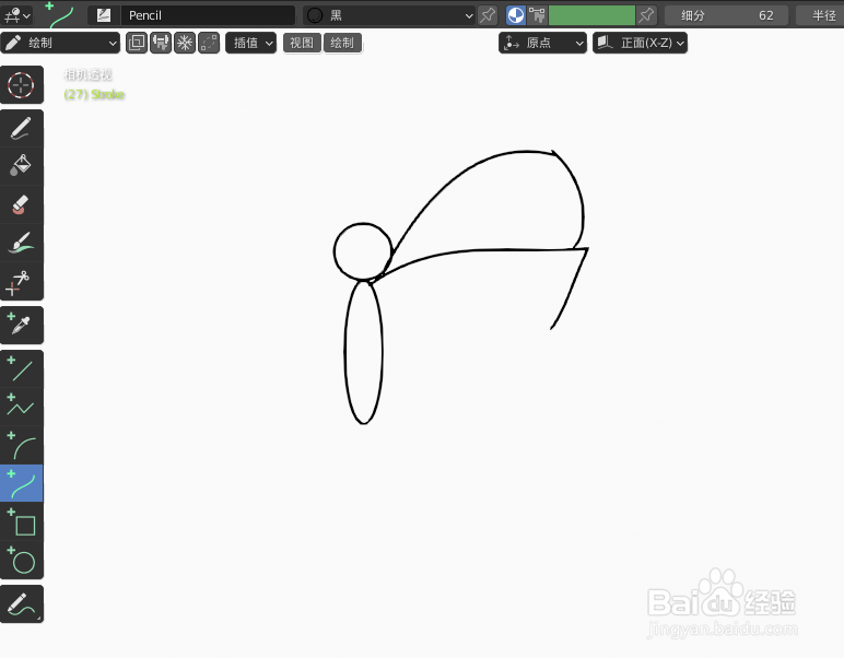 如何使用blender快速设计彩蝴蝶2D简图模型