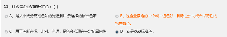 logo专场考试题目答案