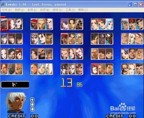 拳皇十周年加强版以全新的方式进行对战