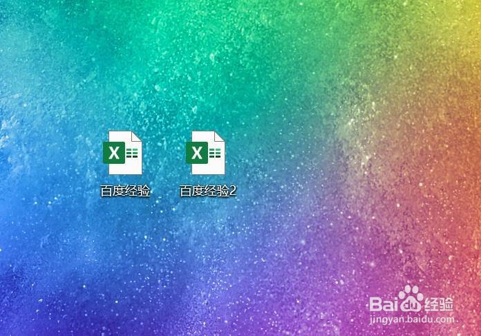excel如何并排对比两个数据表格
