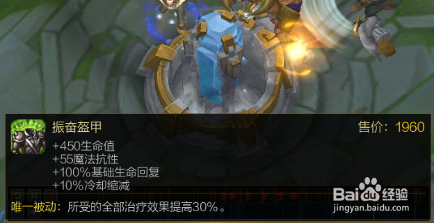 lol无限火力无限乱斗鳄鱼怎么出装玩法攻略