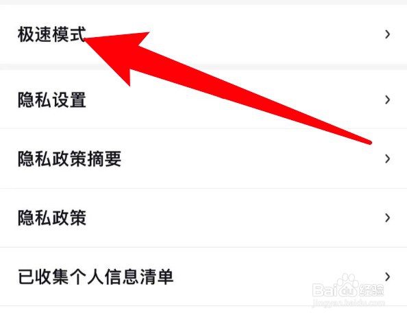 百度地图怎么恢复使用经典模式