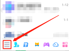 电脑版QQ如何取消显示热词搜索提示