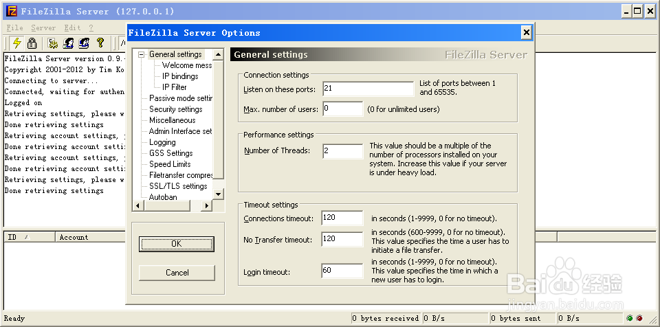 配置FileZilla Ftp服务器