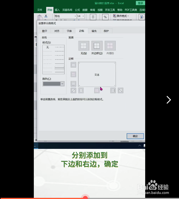 制作跳转页面的方法