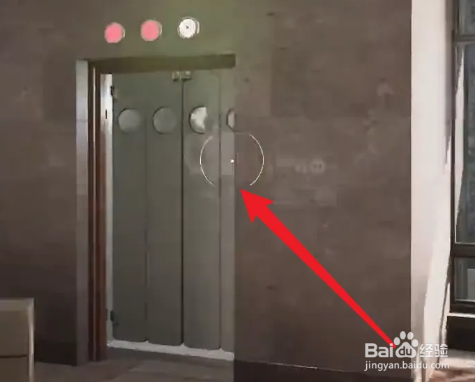 原子之心8号试验场怎么进