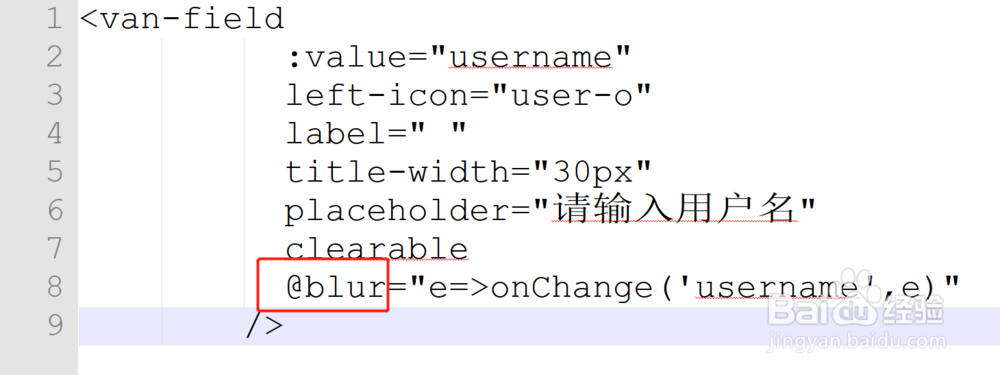微信小程序脱坑记之MPVue中change事件不触发