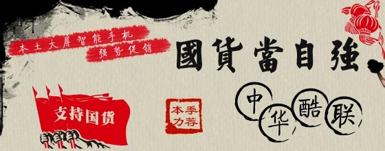 手机什么牌子好