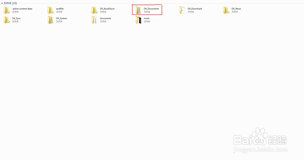 如何在kindle3导入自己喜欢的书