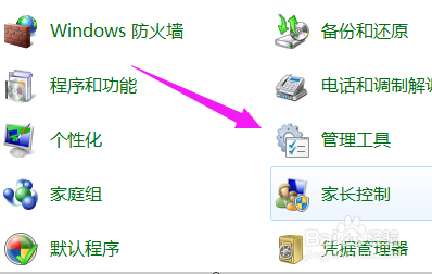 宽带连接错误代码:711的解决方法?