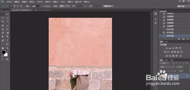 Photoshop生活中的照片做出个性大气的手机壁纸