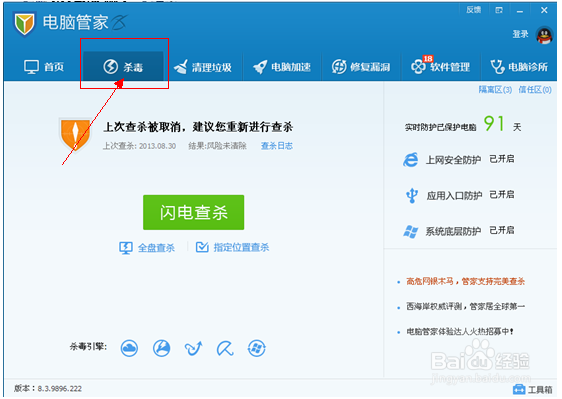 Exe文件打不开怎么办