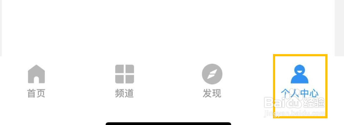 影视大全跳过片头片尾在哪里打开