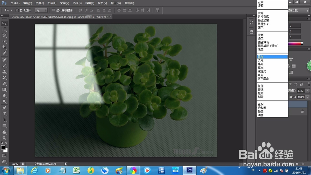 photoshop cs6如何通过通道来给图片做投影
