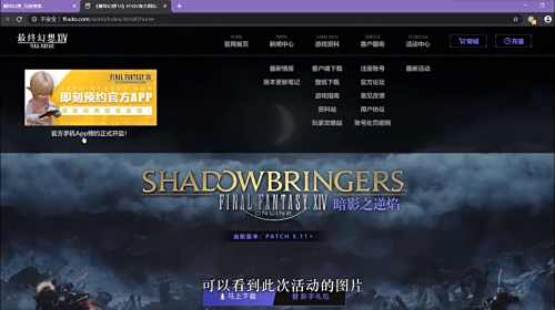 如何领取ff14的官方app预约特典 百度经验 如何领取ff14的官方app预约特典 百度经验