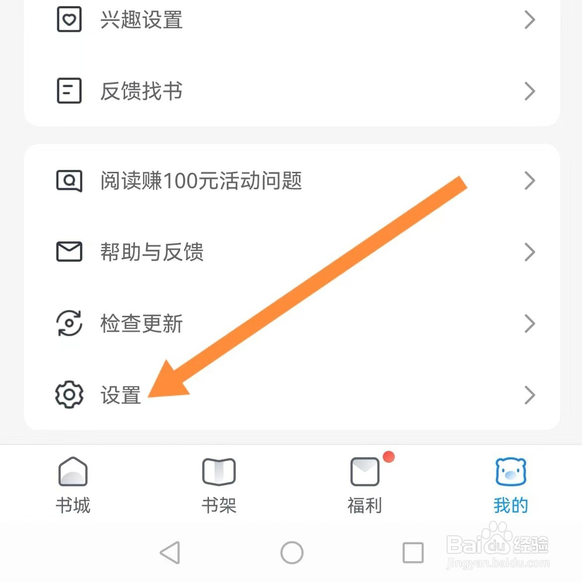 蛮多小说如何查找青少年模式