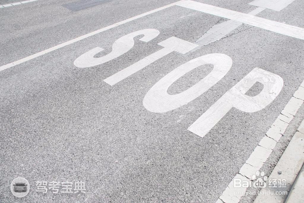 科目三注意这几点，备考事半功倍