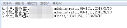 不用通过3389弱口令也能连接远程桌面的方法