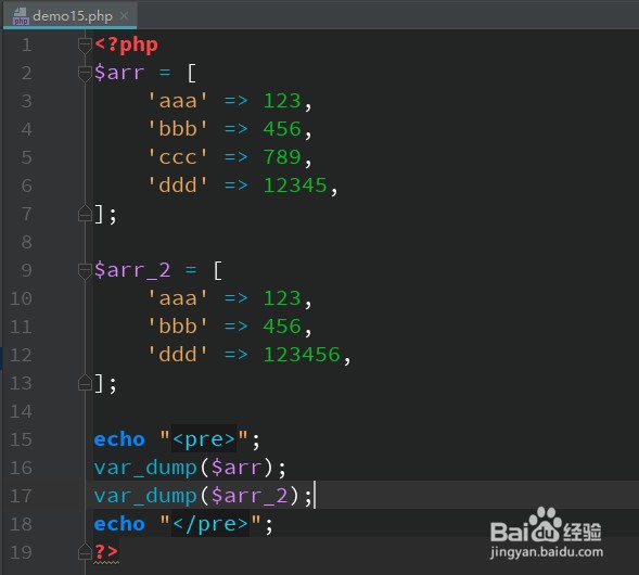 PHP计算指定数组与其他数组值的差集