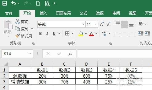 在Excel中制作多组数据的圆环图