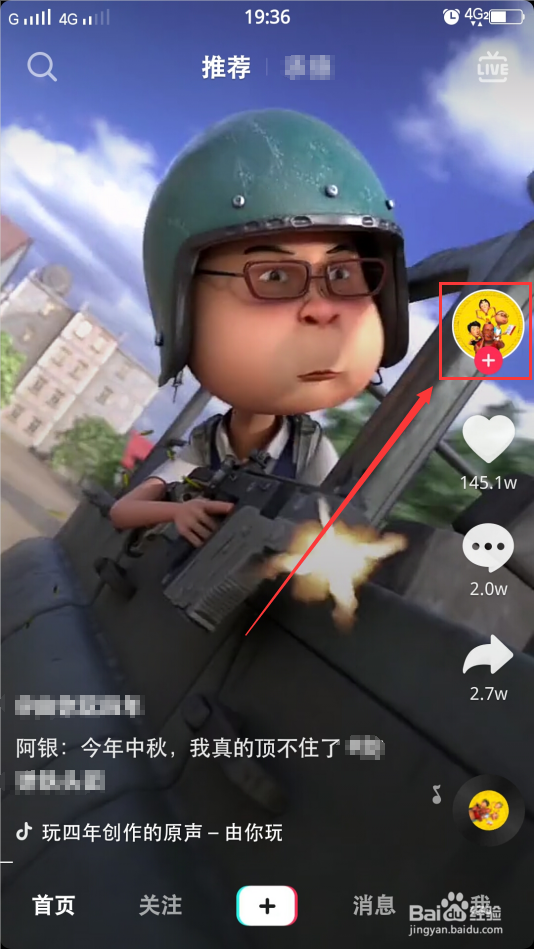 抖音怎么看发布时间 怎么看抖音的发布时间