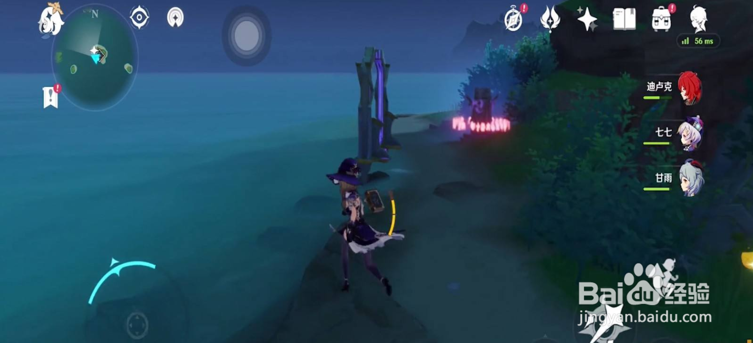 原神如何开启茂知之壳秘境