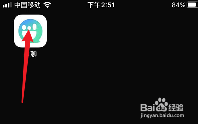 微信怎么绑定乡聊APP