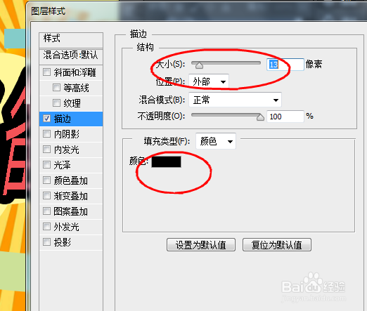 如何设计一个促销宣传图片？