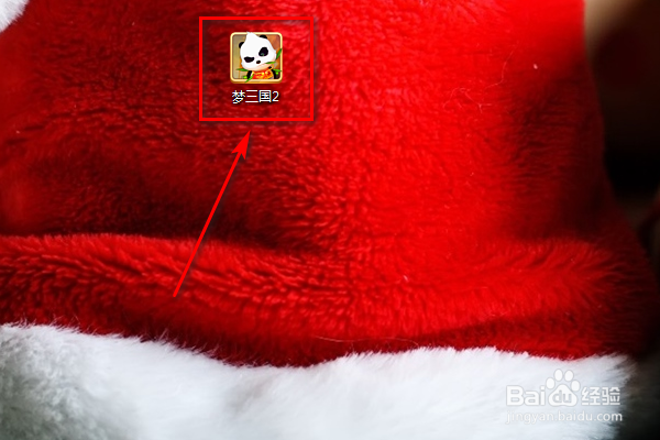梦三国2天命无双在哪里