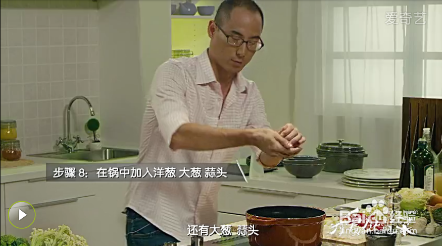 意大利蔬菜汤的做法