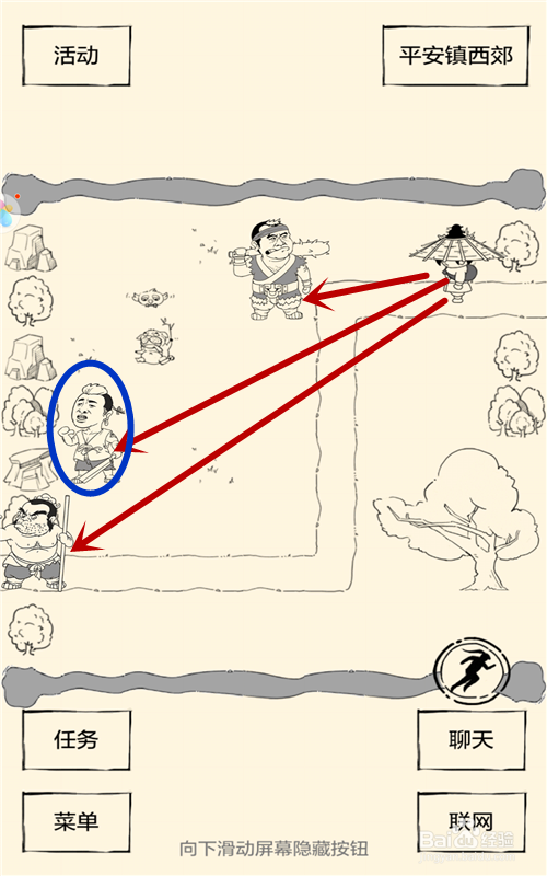 暴走英雄坛攻略 怎么快速找到任务NPC 完成任务