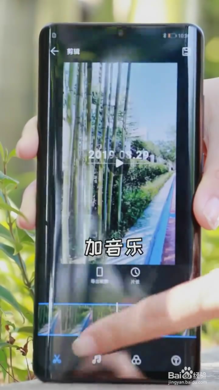 如何用手机剪出好看的视频