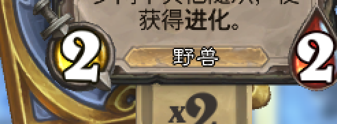 炉石的暴掠龙幼崽怎么用