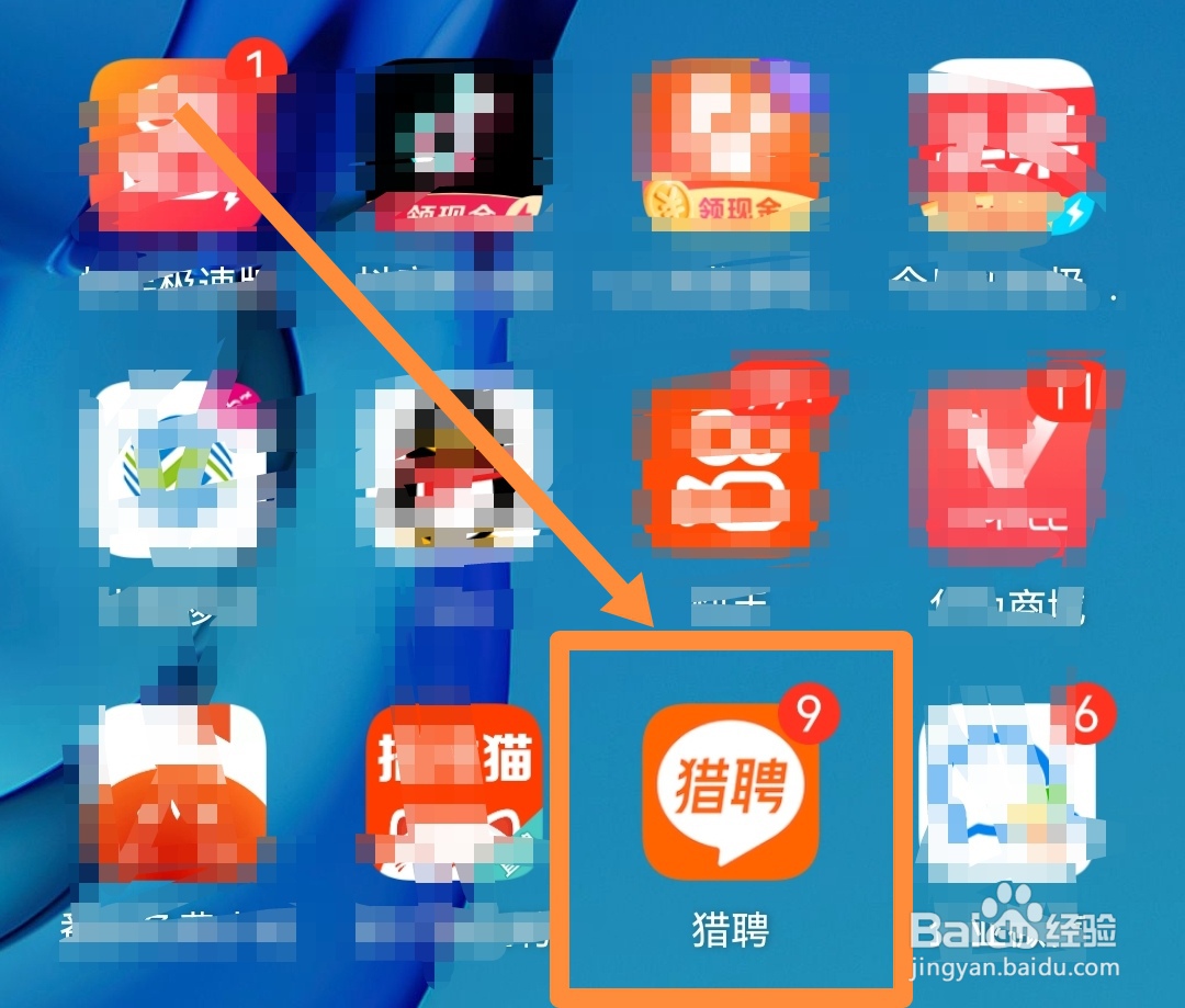 怎么查看猎聘软件里上市企业的职位