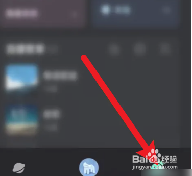 波点音乐怎么关闭桌面歌词