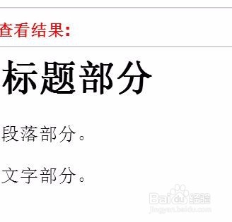 基础 JavaScript操作技巧