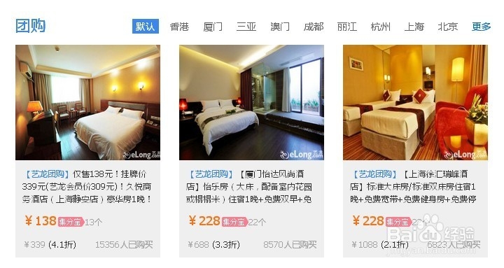 如何赚钱集分宝