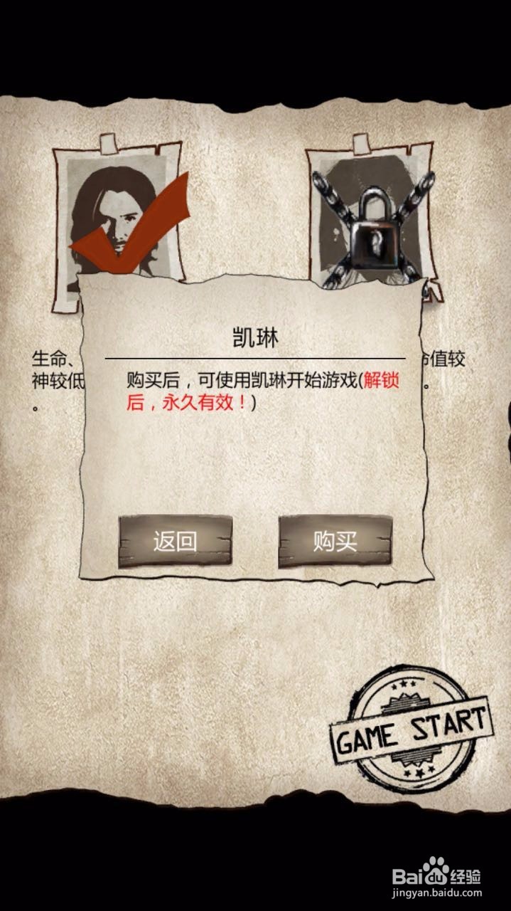 荒野求生手机游戏攻略