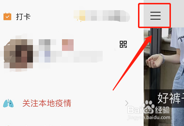 快手怎么刷播放次数?