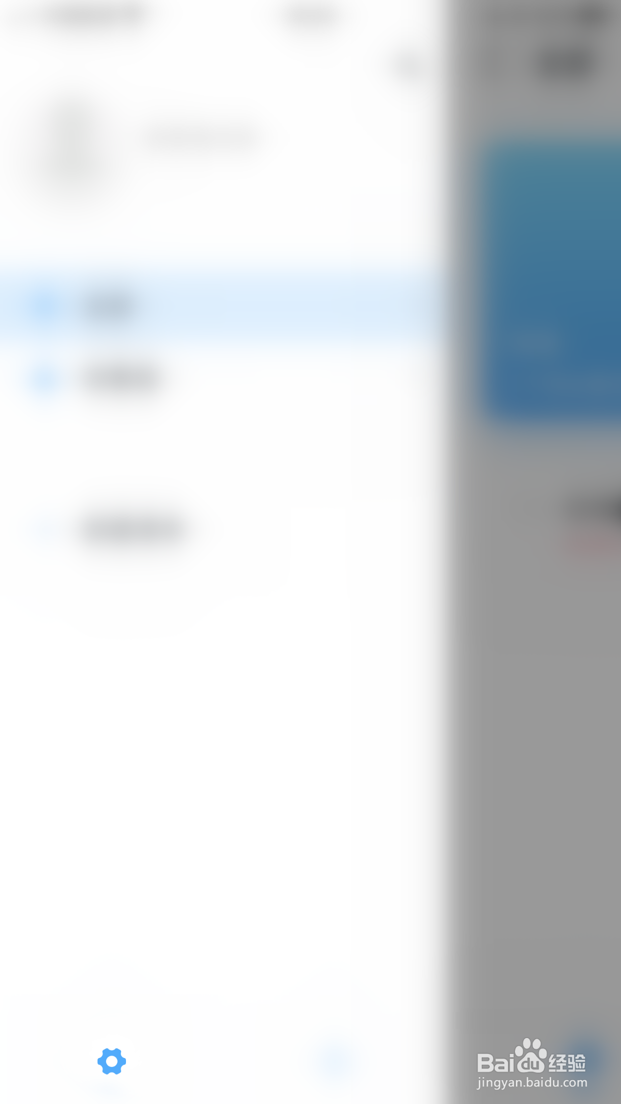 知了清单怎么停用添加了任务/笔记