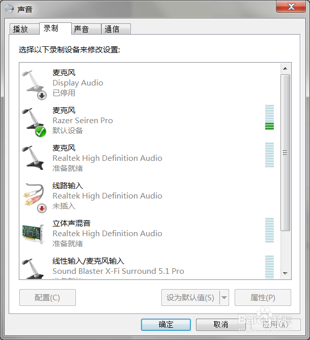 让音响和耳机同时播放声音的正确方法
