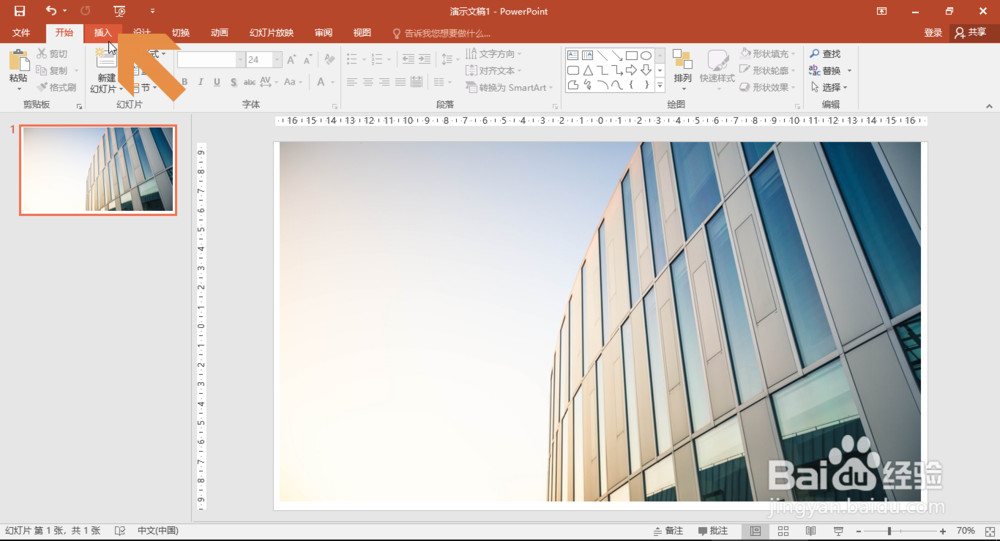 PowerPoint2016怎么给PPT添加背景音乐