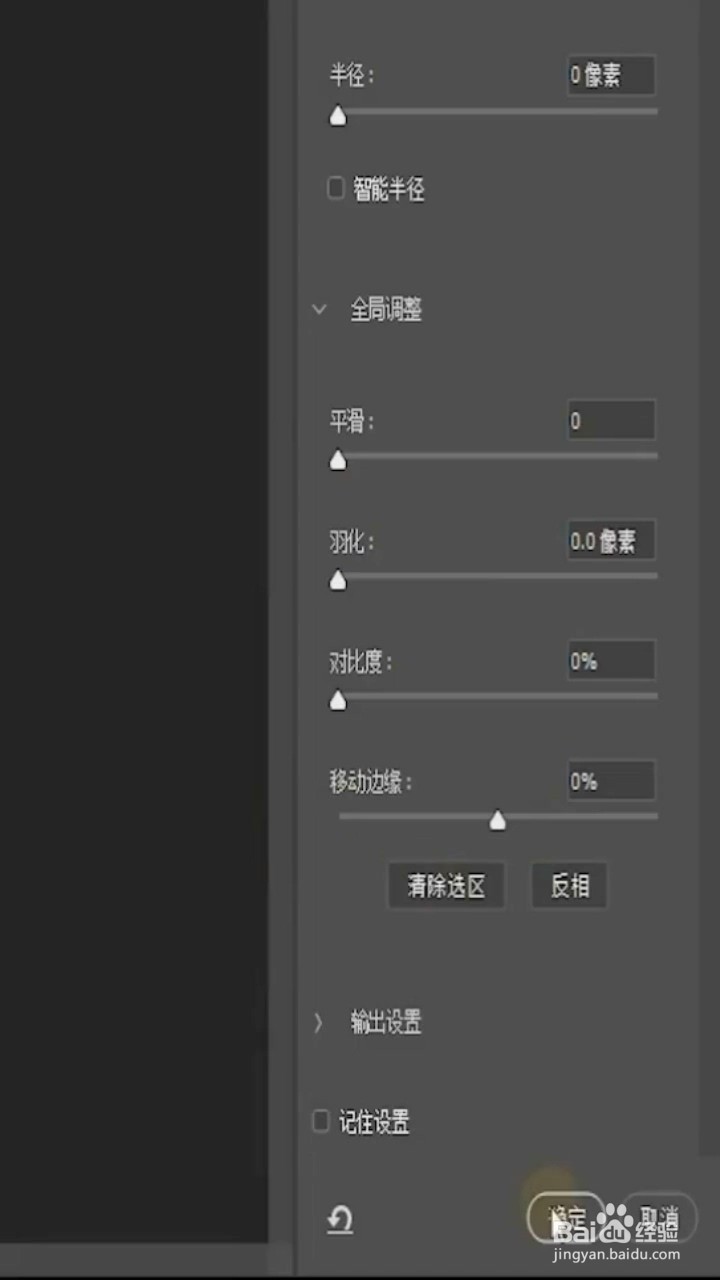 如何在复杂背景下抠图